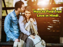 how to find true love in hindi