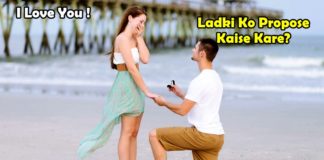 ladki ko propose kaise kare in hindi