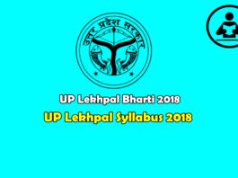 UP Lekhpal Syllabus 2018
