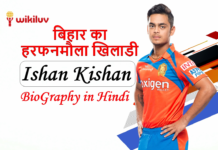 Ishan Kishan Biography in Hindi