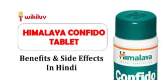 Himalaya Confido Tablet in Hindi
