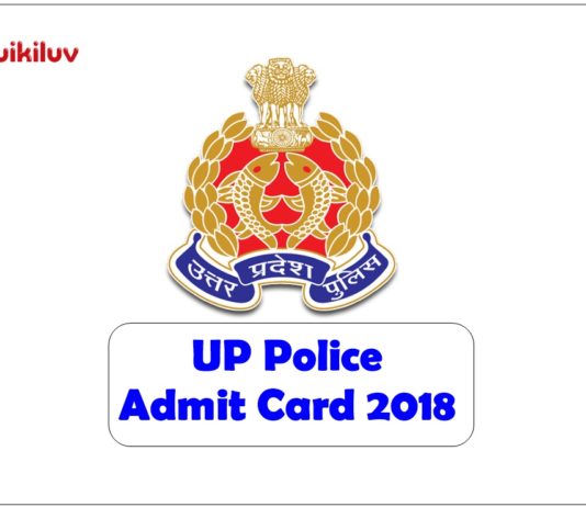 up police constable admit card 2018
